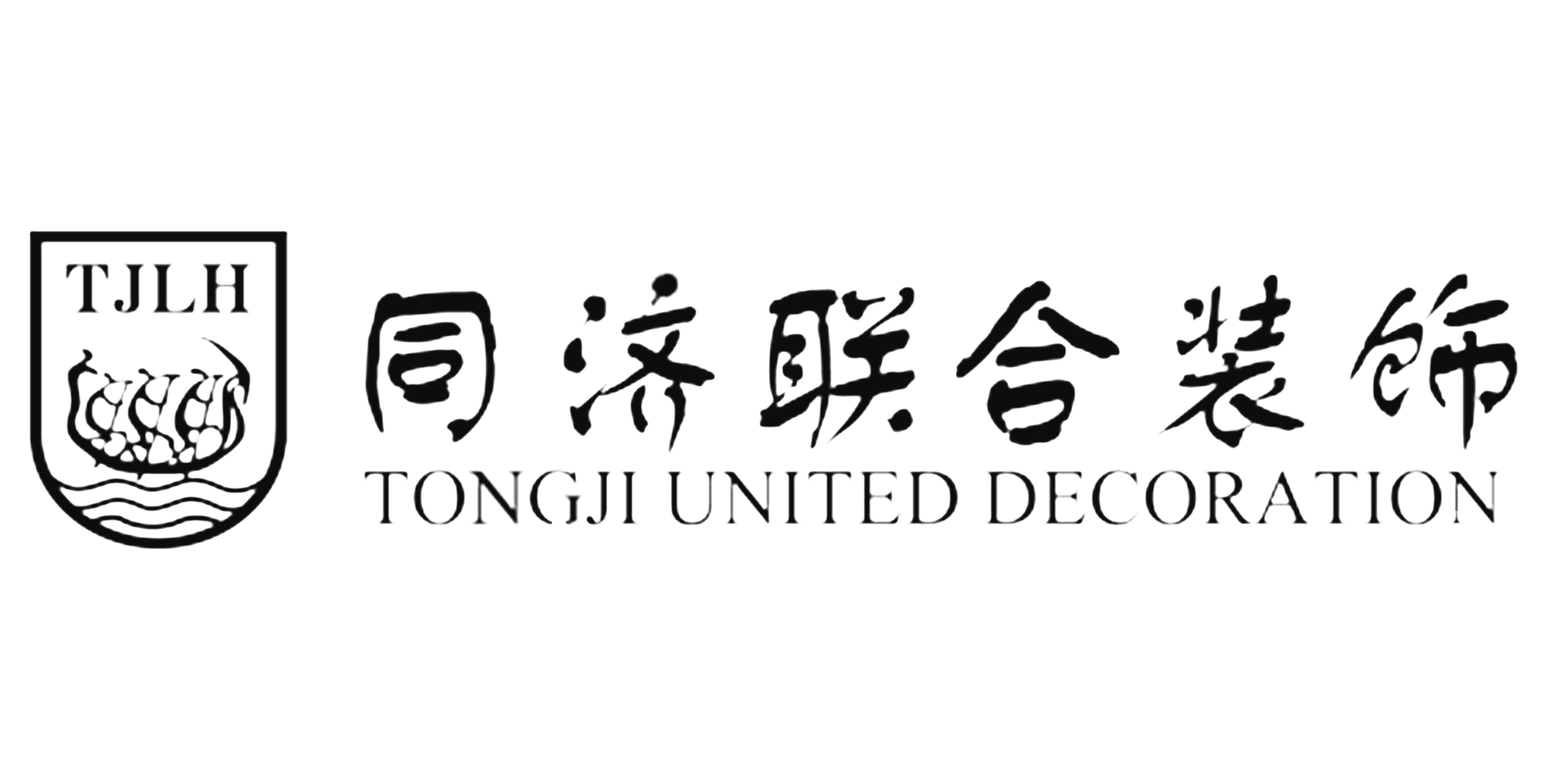 無錫同濟聯合裝飾工程有限公司官網裝修別墅裝修設計室內設計無錫裝修無錫別墅裝修